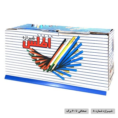 شیرازه شماره 8 اطلس بسته 100 عددی رنگ آبی — تصویر ۵