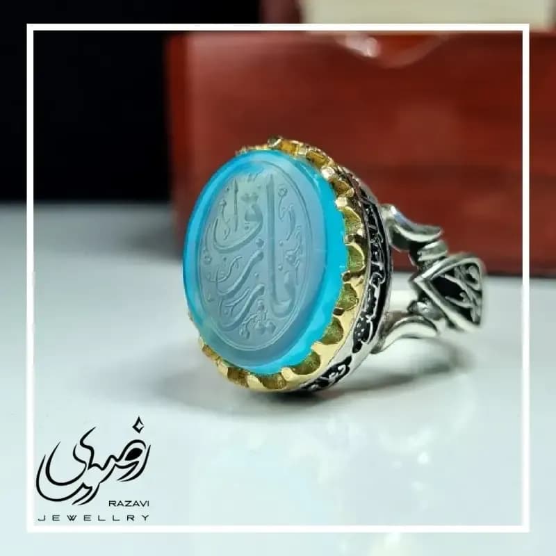انگشتر مردانه آلیاژ نقره روس سنگ عقیق آبی با حکاکی یا رزاق — تصویر ۷