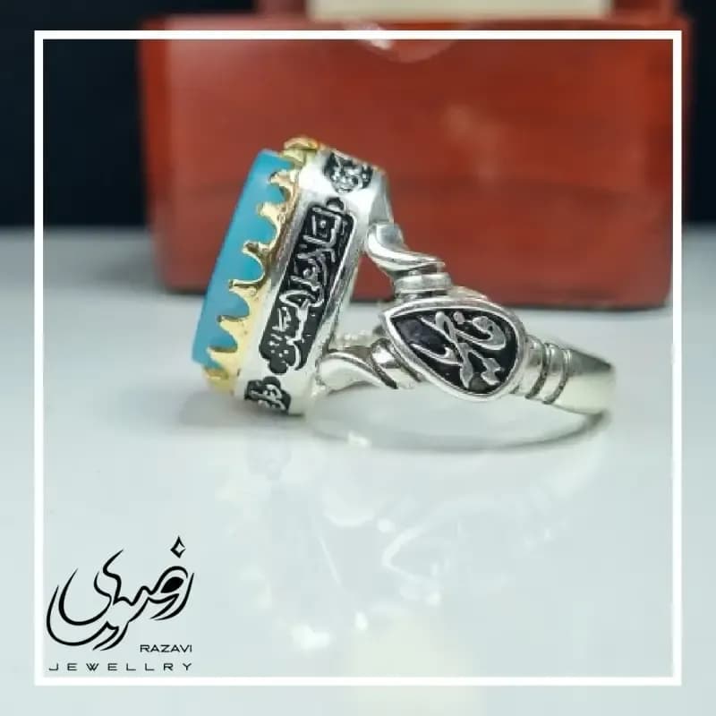 انگشتر مردانه آلیاژ نقره روس سنگ عقیق آبی با حکاکی یا رزاق — تصویر ۲
