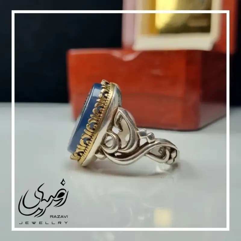 انگشتر مردانه آلیاژ نقره روس با سنگ عقیق کبود حکاکی سوره یس — تصویر ۸