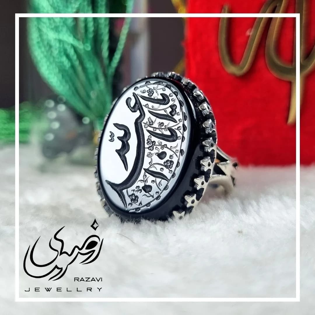 انگشتر مردانه آلیاژ نقره روس سنگ عقیق مشکی حکاکی یااباعبدالله — تصویر ۱۰