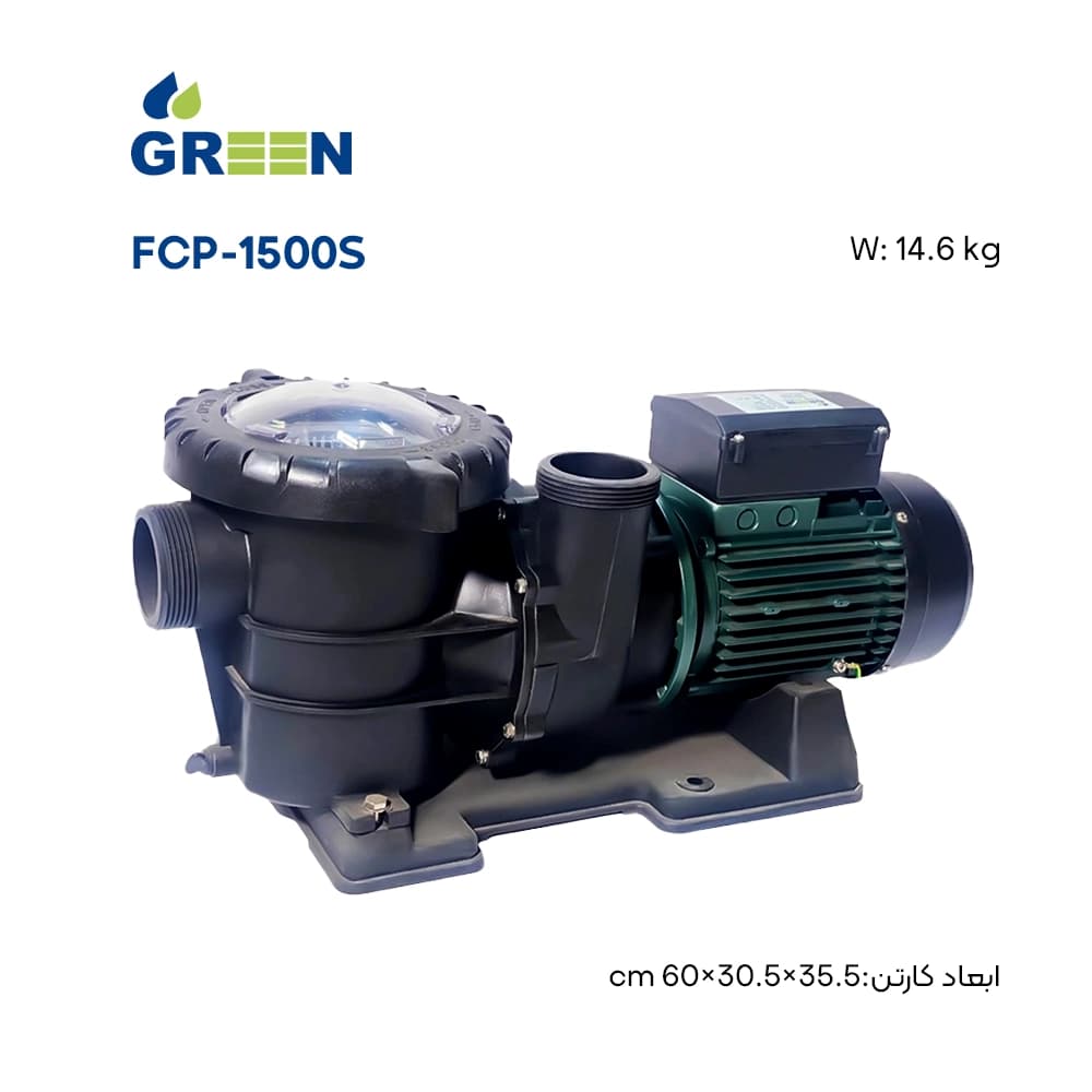 پمپ استخری گرین مدل Green FCP-1500S — تصویر ۸