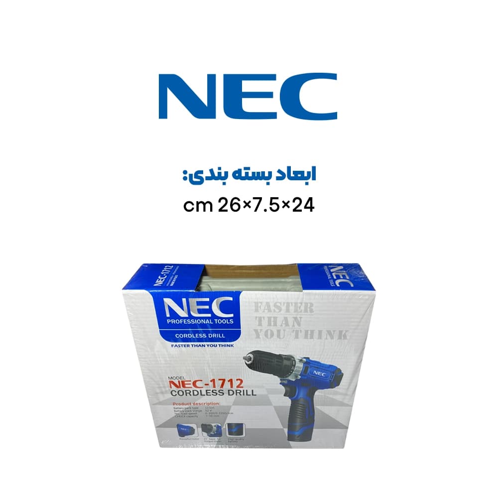 دریل پیچ گوشتی شارژی ان ای سی مدل‌ NEC 1712 — تصویر ۵