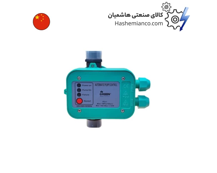 ست کنترل گرین PS-01 — تصویر ۸