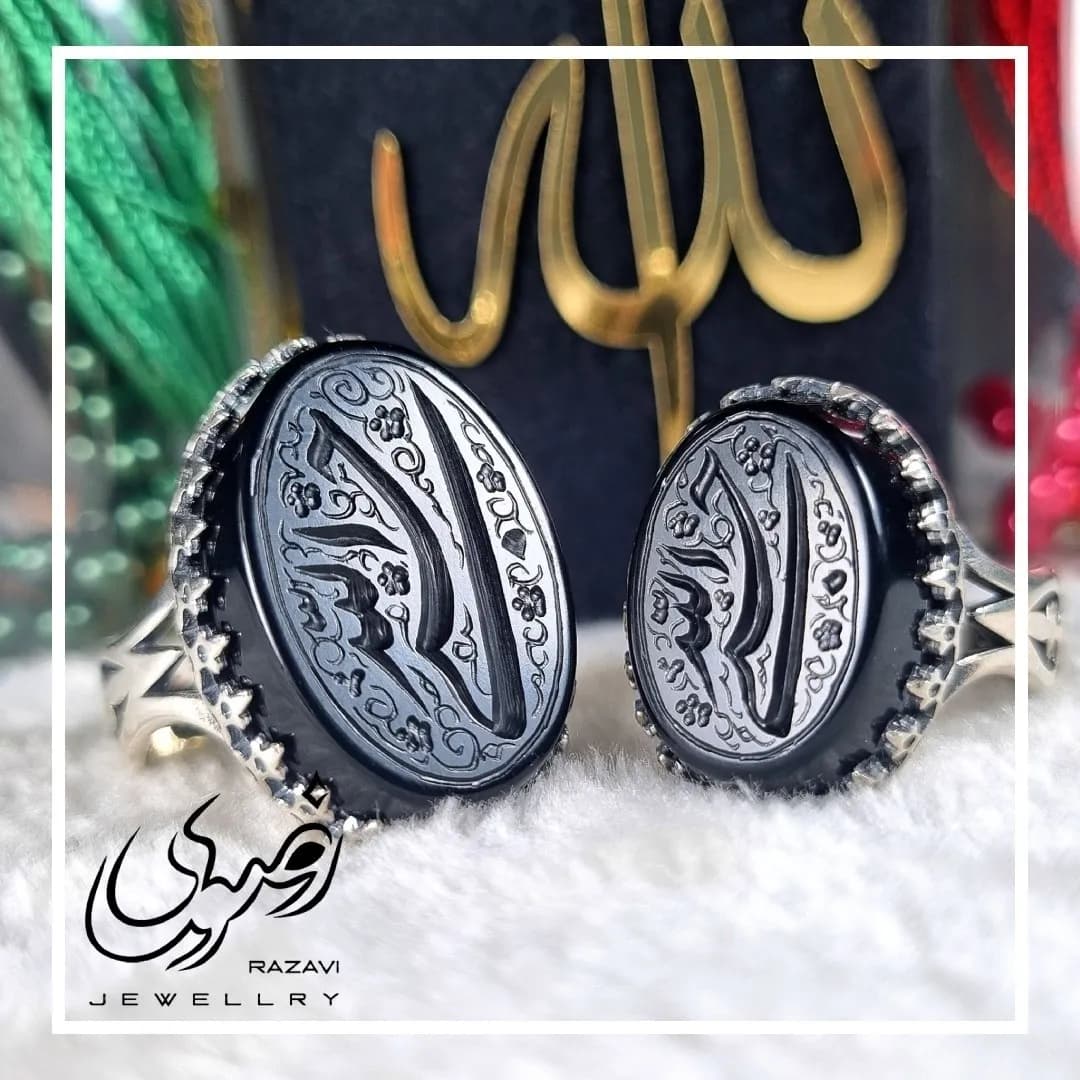 ست انگشتر عقیق مشکی حسبی الله آلیاژ نقره روس مردانه و زنانه برند نقره رضوی — تصویر ۱۰