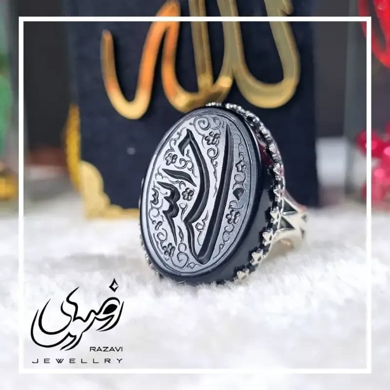 ست انگشتر عقیق مشکی حسبی الله آلیاژ نقره روس مردانه و زنانه برند نقره رضوی — تصویر ۲
