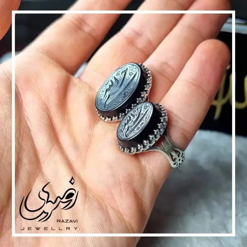 ست انگشتر عقیق مشکی حسبی الله آلیاژ نقره روس مردانه و زنانه برند نقره رضوی — تصویر ۶
