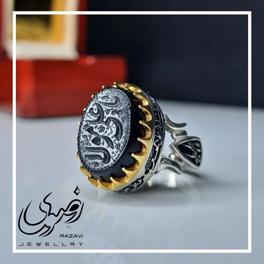 انگشتر نقره روس مردانه عقیق مشکی حکاکی علی مولا ع خواص سنگ عقیق — تصویر ۱۰