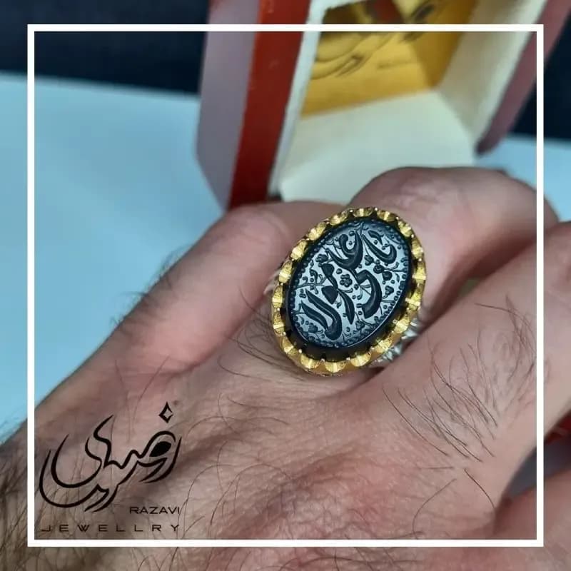 انگشتر نقره روس مردانه عقیق مشکی حکاکی علی مولا ع خواص سنگ عقیق — تصویر ۹