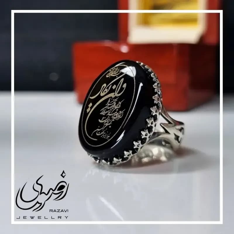 انگشتر نقره روس مردانه عقیق مشکی با حکاکی ایه و ان یکاد رنگ ثابت — تصویر ۷