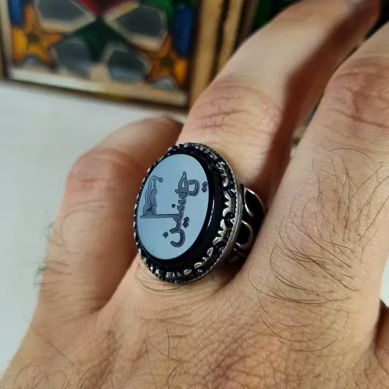 انگشتر مردانه آلیاژ نقره روس سنگ عقیق مشکی طرح یا حسین — تصویر ۳