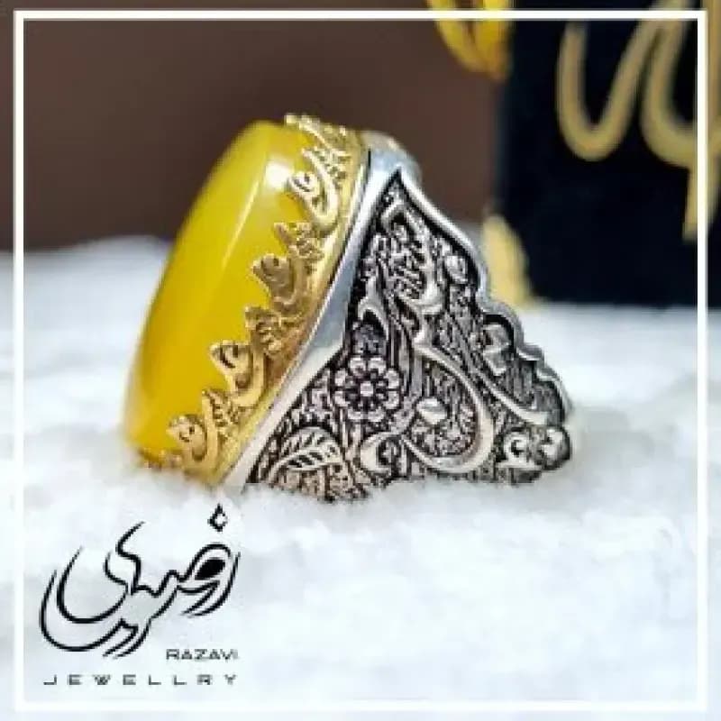 انگشتر نقره مردانه عقیق زرد شرف الشمس طرح زکریا عیار 925 — تصویر ۶