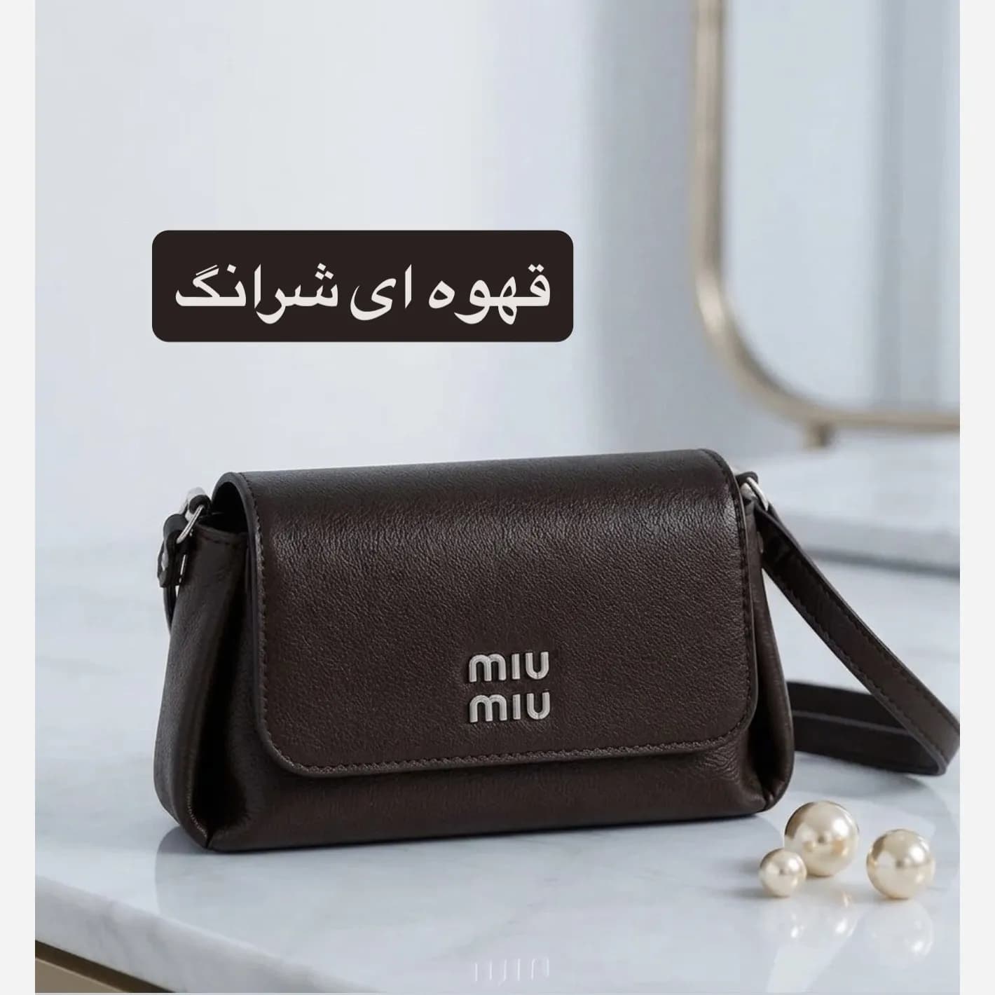 کیف پاسپورتی زنانه چرم مصنوعی ابعاد 23 در 13 سانتیمتر بند بلند — تصویر ۴