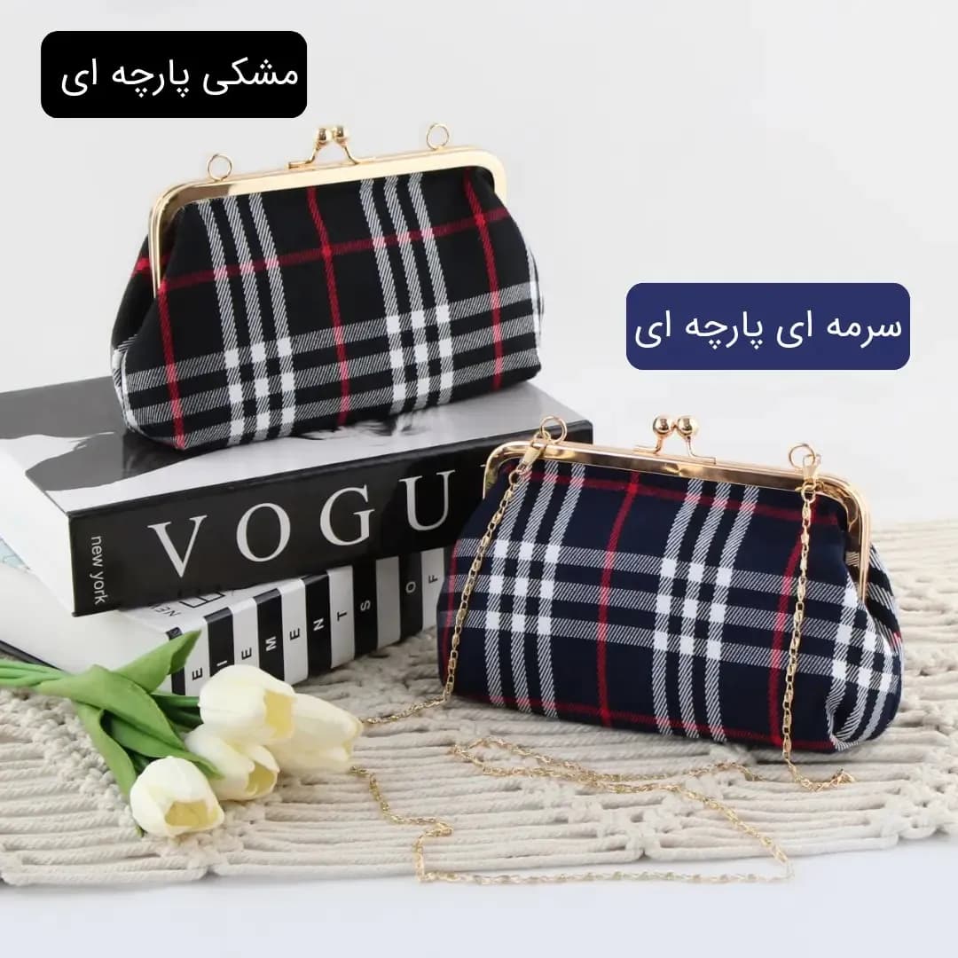 کیف پاسپورتی زنانه پارچه ای مشکی با قفل و بند بلند مناسب مجلسی و اداری — تصویر ۶