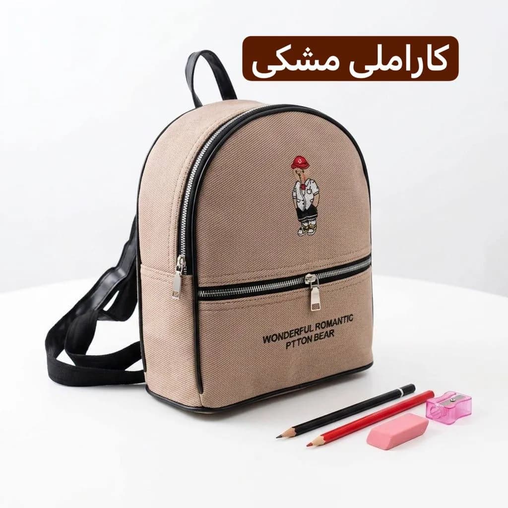 کوله پشتی بچگانه پارچه ای طرح کنف ابعاد 30 در 25 سانتیمتر — تصویر ۸