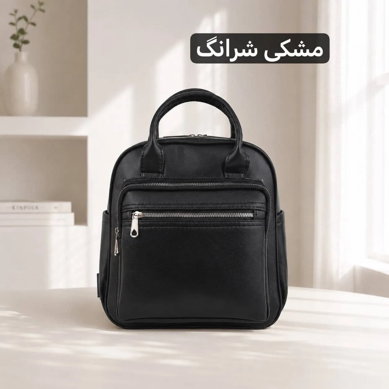 کوله دخترانه چرم مصنوعی 3 کاره روزمره ابعاد 30 در 27 سانتیمتر — تصویر ۱۲