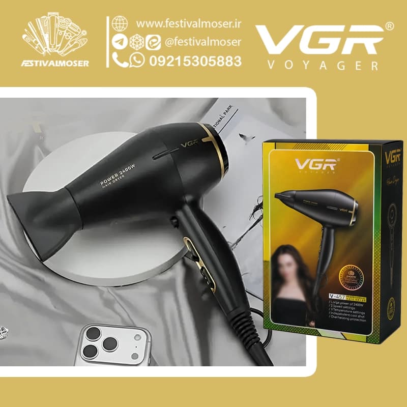 سشوار وی جی آر مدل V-457 — تصویر ۱۰