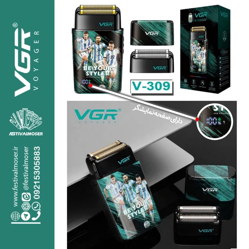 شیور غلتکی وی جی آر مدل V-309 آرژانتین — تصویر ۲