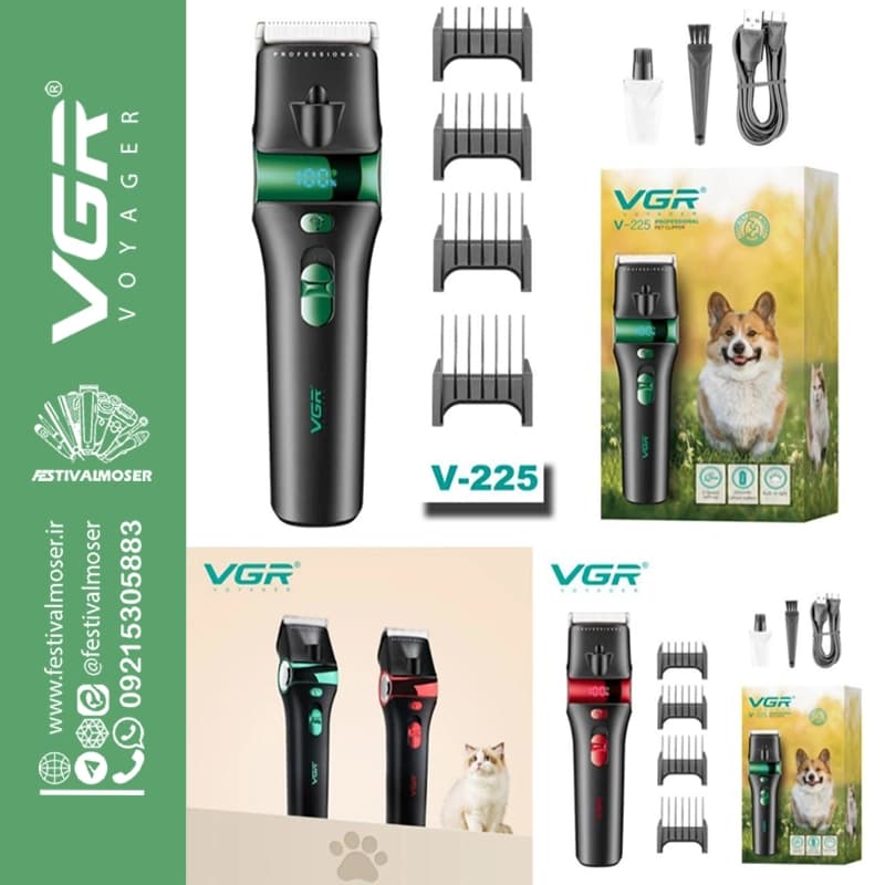 ماشین اصلاح حیوانات وی جی آر مدل V-225 — تصویر ۱۰