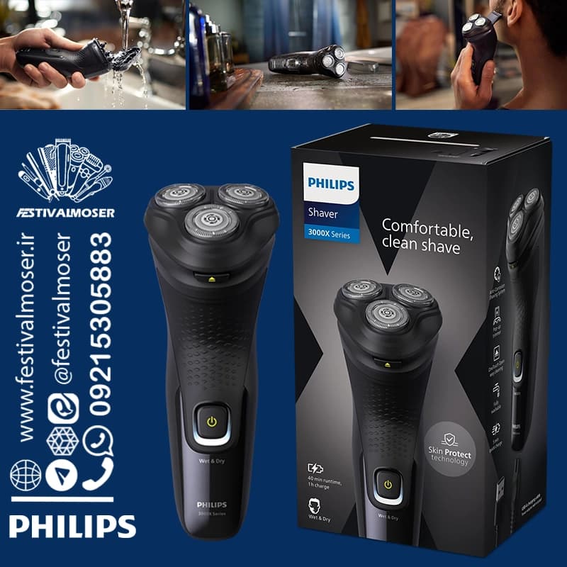 ریش تراش سه تیغ فیلیپس سری 3000 مدل X3021/00 — تصویر ۱۰