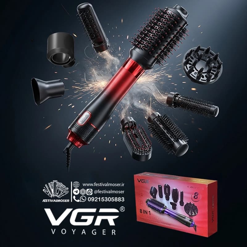 سشوار برس دار هشت کاره وی جی آر V-488 — تصویر ۱۰
