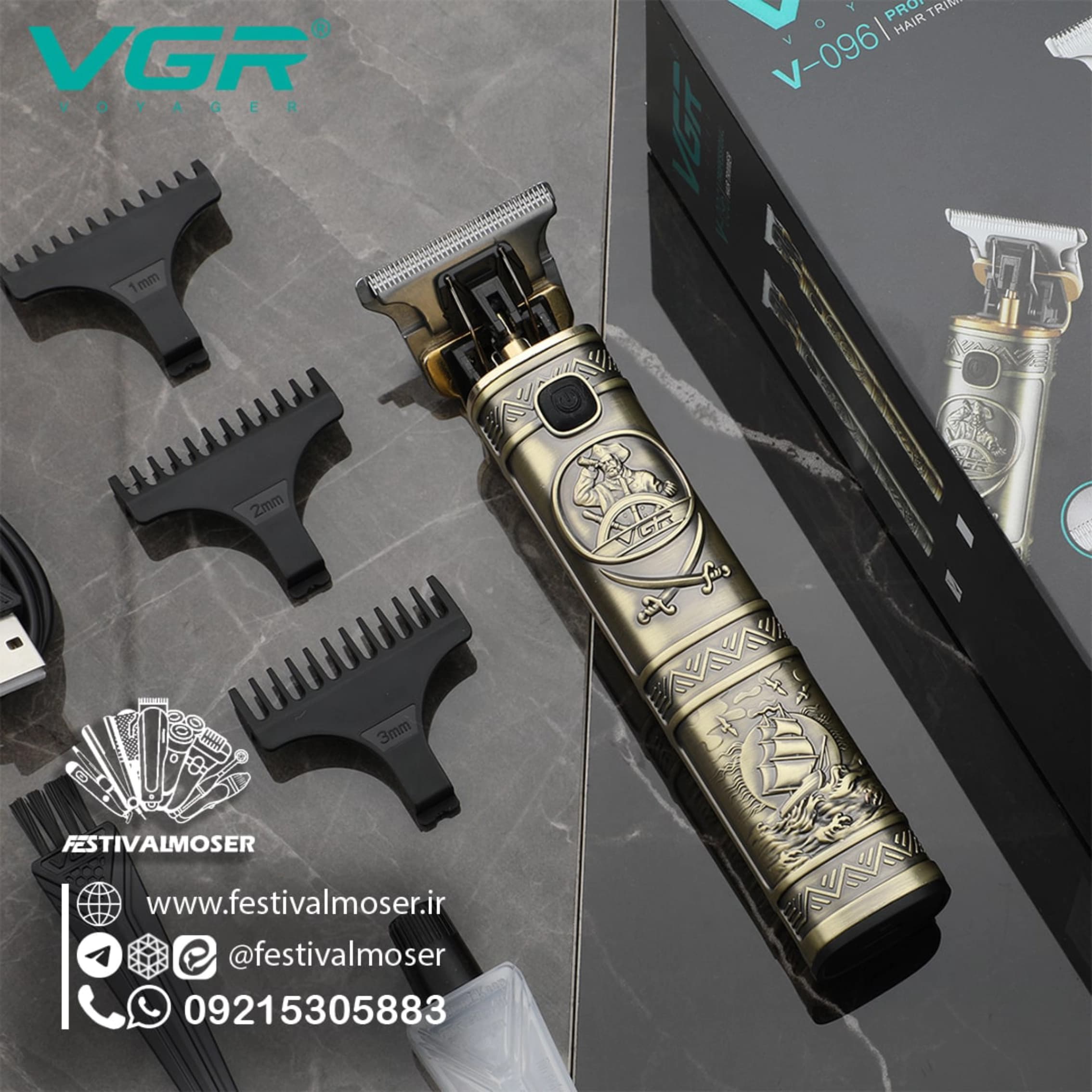 ماشین اصلاح سر صورت وی جی آر مدل V-096 قدیم — تصویر ۸