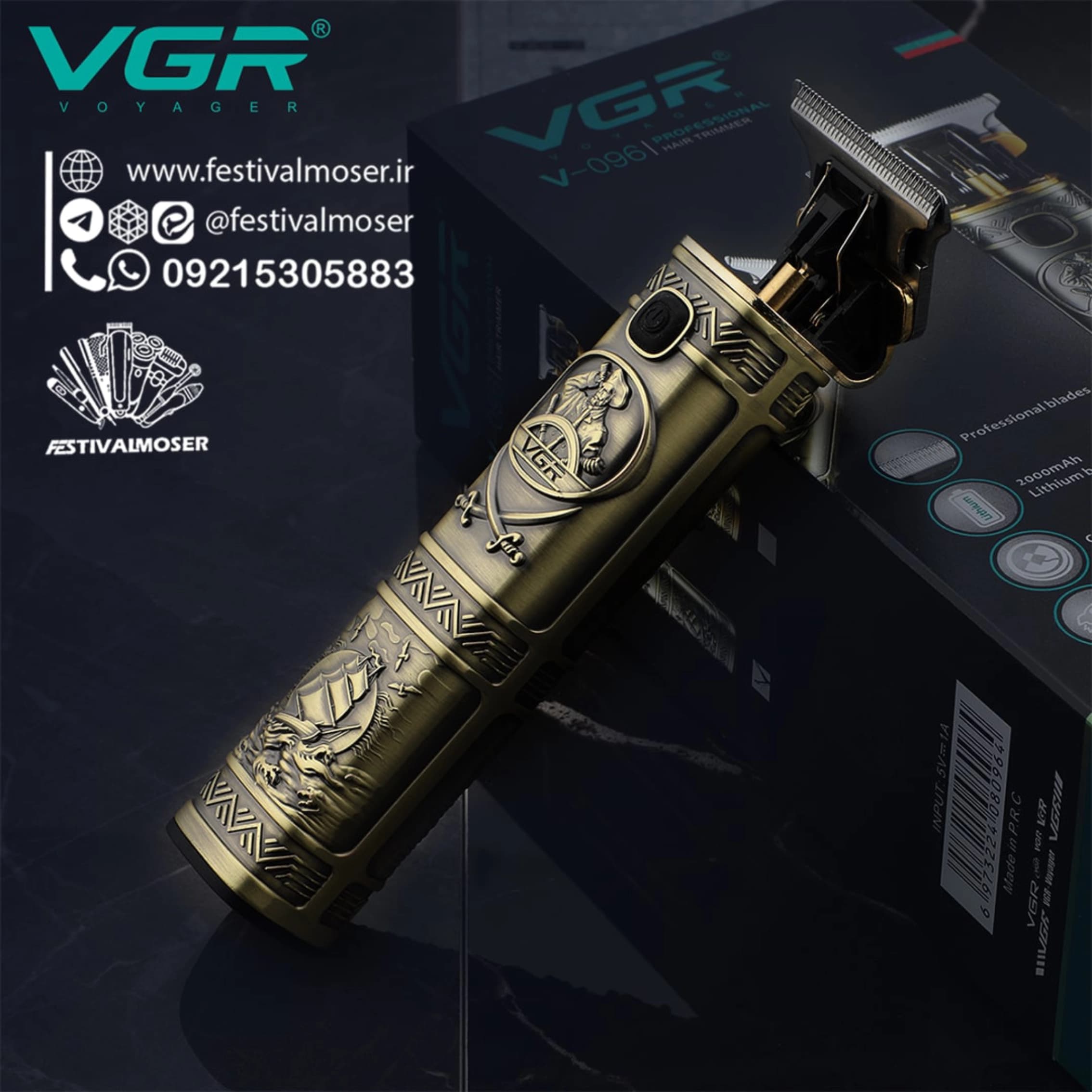 ماشین اصلاح سر صورت وی جی آر مدل V-096 قدیم — تصویر ۶