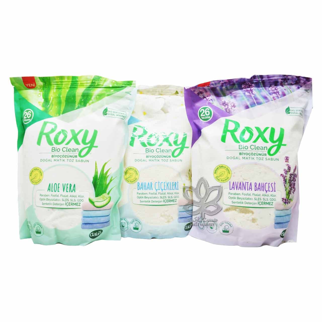 پودر صابون ماشین لباسشویی با رایحه آلوئه ورا 800 گرم روکسی – roxy — تصویر ۵