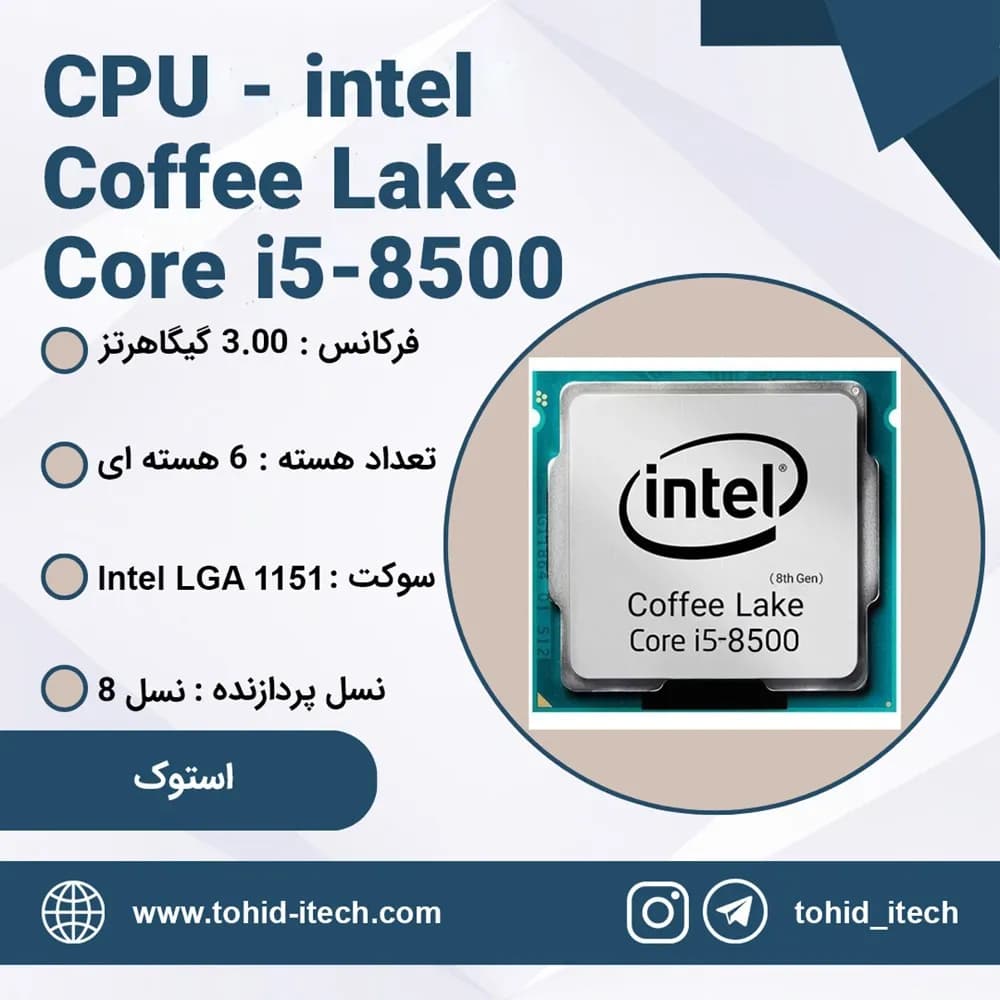 پردازنده CPU Intel Core i5 9500 Coffee Lake tray (استوک) — تصویر ۸
