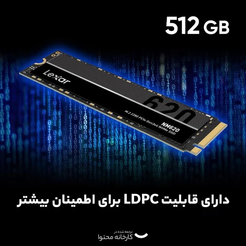 اس اس دی اینترنال لکسار مدل NM610 M.2 2280 ظرفیت 512 گیگابایت — تصویر ۶