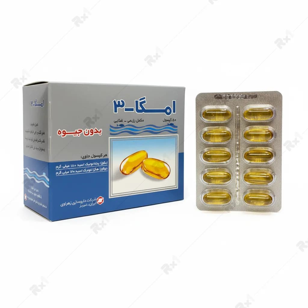 کپسول امگا 3 بدون جیوه زهراوی