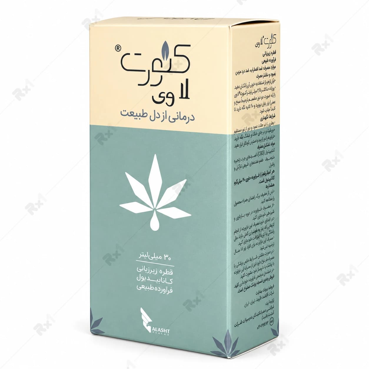 قطره زیرزبانی کنورت لا وی 30 میلی لیتر — تصویر ۷