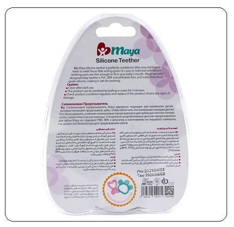 دندان گیر تمام سیلیکون طرح قلب مایا maya 4542 — تصویر ۶