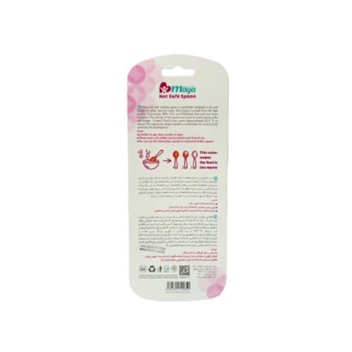 قاشق حرارتی سیلکونی مایا 07111 Maya Hot Safe Silicone Spoon — تصویر ۸