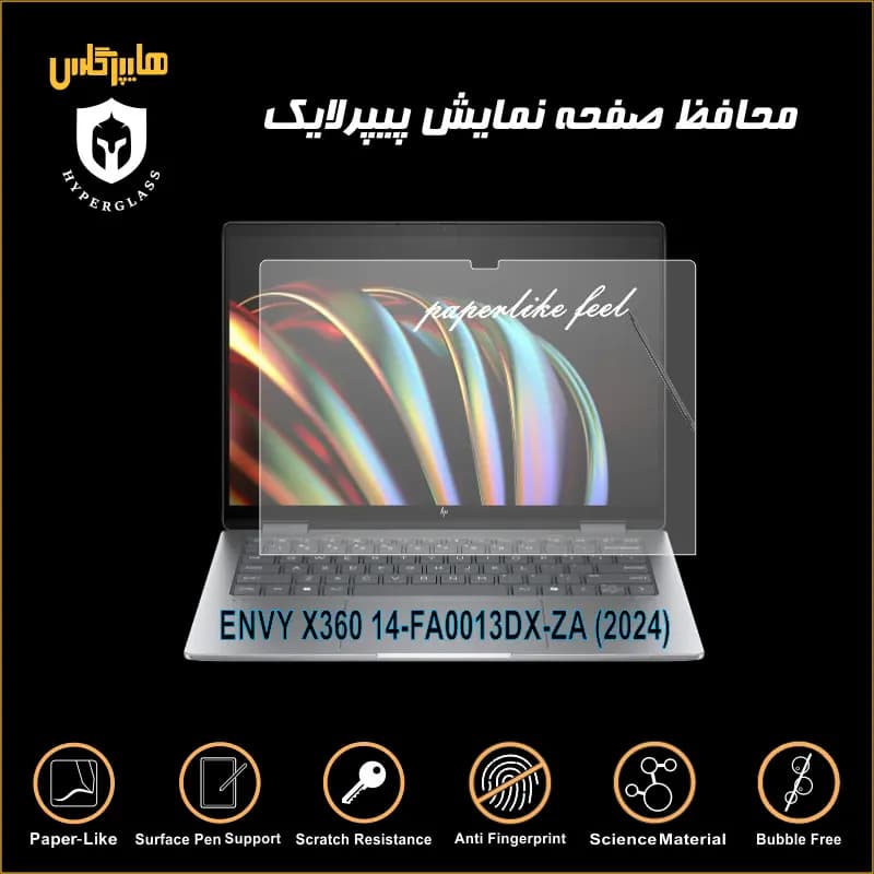 محافظ صفحه پیپرلایک لپتاپ HP ENVY X360 14