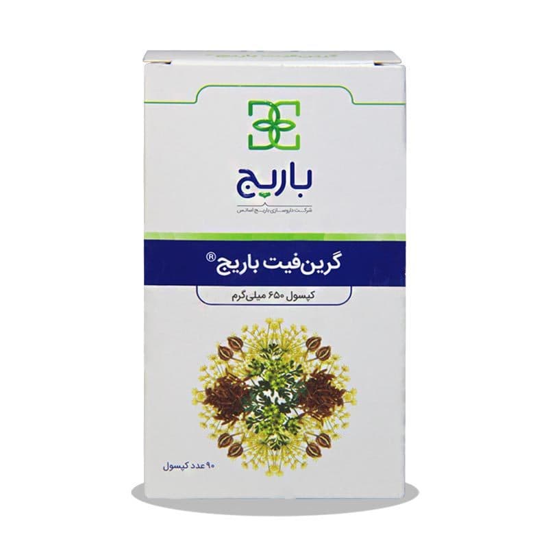 کپسول گرین فیت باریج اسانس(30عدد) — تصویر ۳