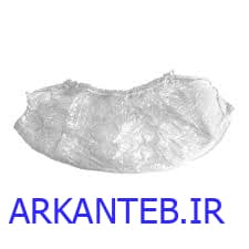 کاور کفش یکبار مصرف شفاف (بسته 100 جفتی) ( ارسال از تهران )