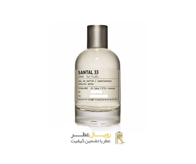 له لابو سانتال 33 — تصویر ۷