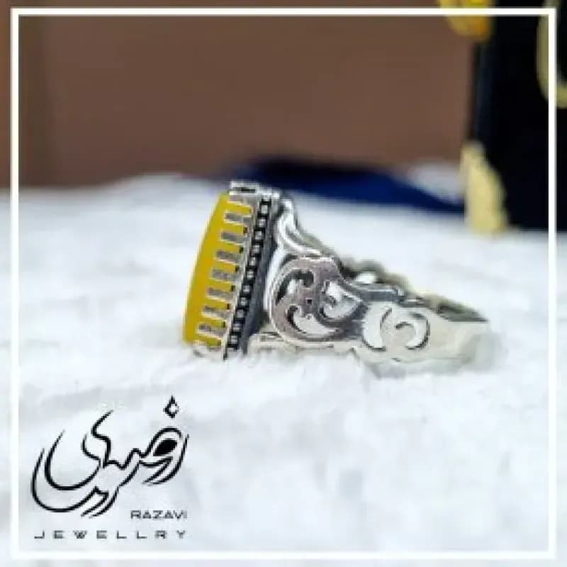 انگشتر نقره مردانه طرح رهبری مشبک با نگین شرف الشمس — تصویر ۳