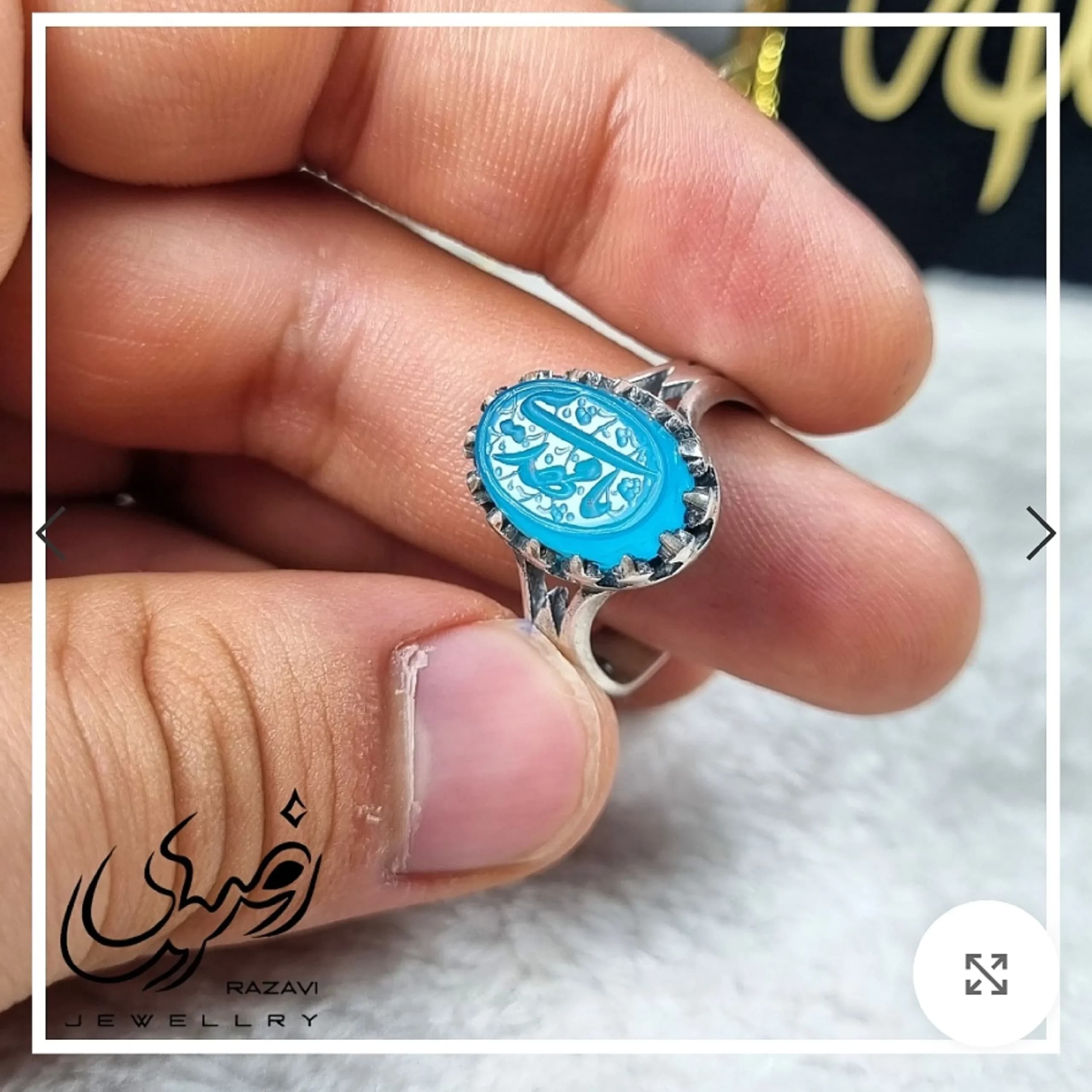 انگشتر نقره زنانه عقیق آبی با حکاکی دست استاد فتح عیار 925 — تصویر ۱۱