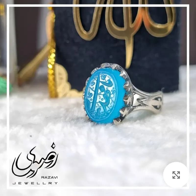 انگشتر نقره زنانه عقیق آبی با حکاکی دست استاد فتح عیار 925 — تصویر ۷