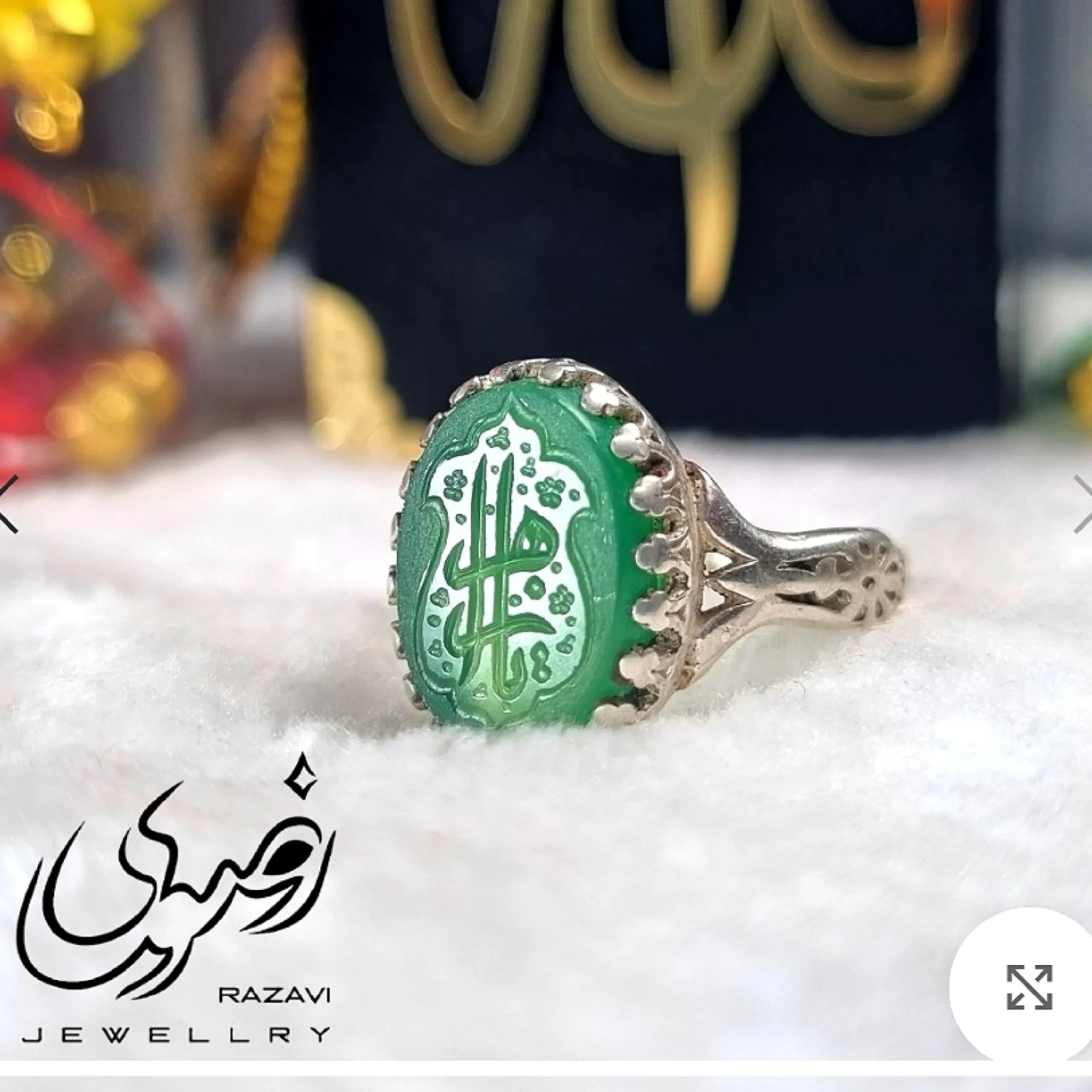 انگشتر نقره زنانه عقیق سبز با حکاکی یا زهرا دستساز عیار 925 — تصویر ۴