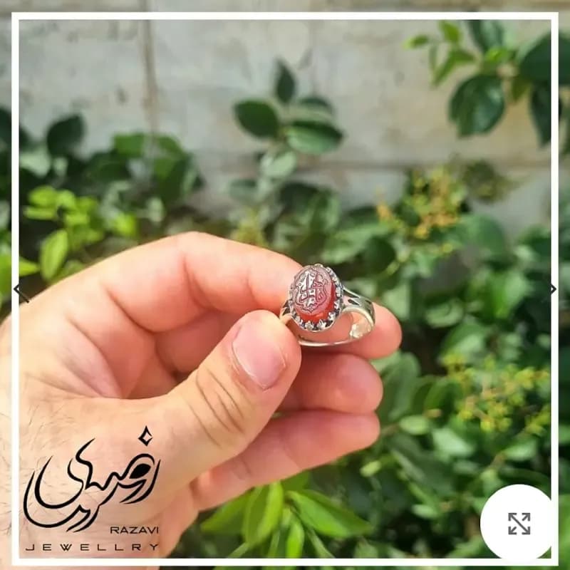 انگشتر نقره زنانه عقیق سرخ با حکاکی یا زهرا دستساز عیار 925 — تصویر ۶