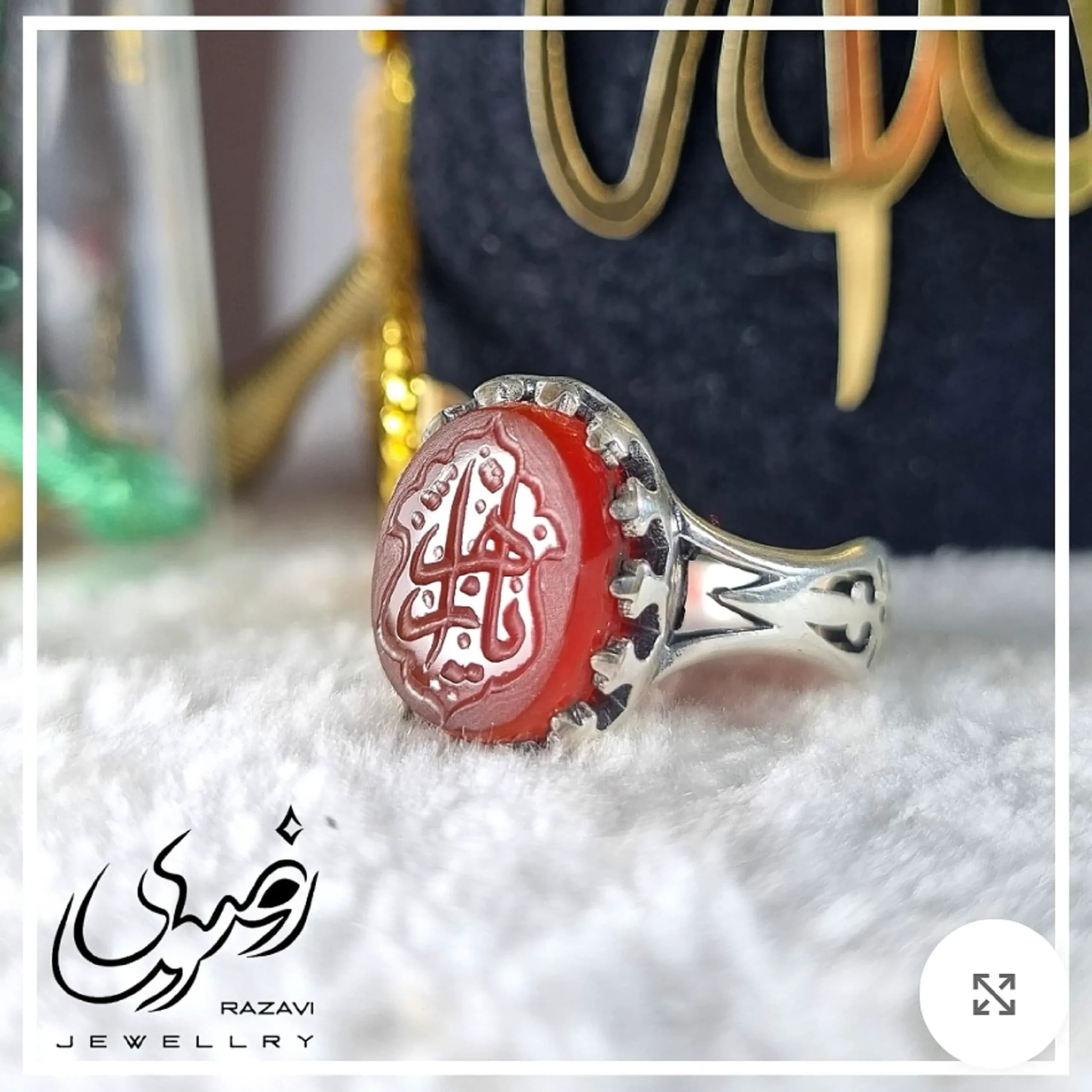 انگشتر نقره زنانه عقیق سرخ با حکاکی یا زهرا دستساز عیار 925 — تصویر ۷