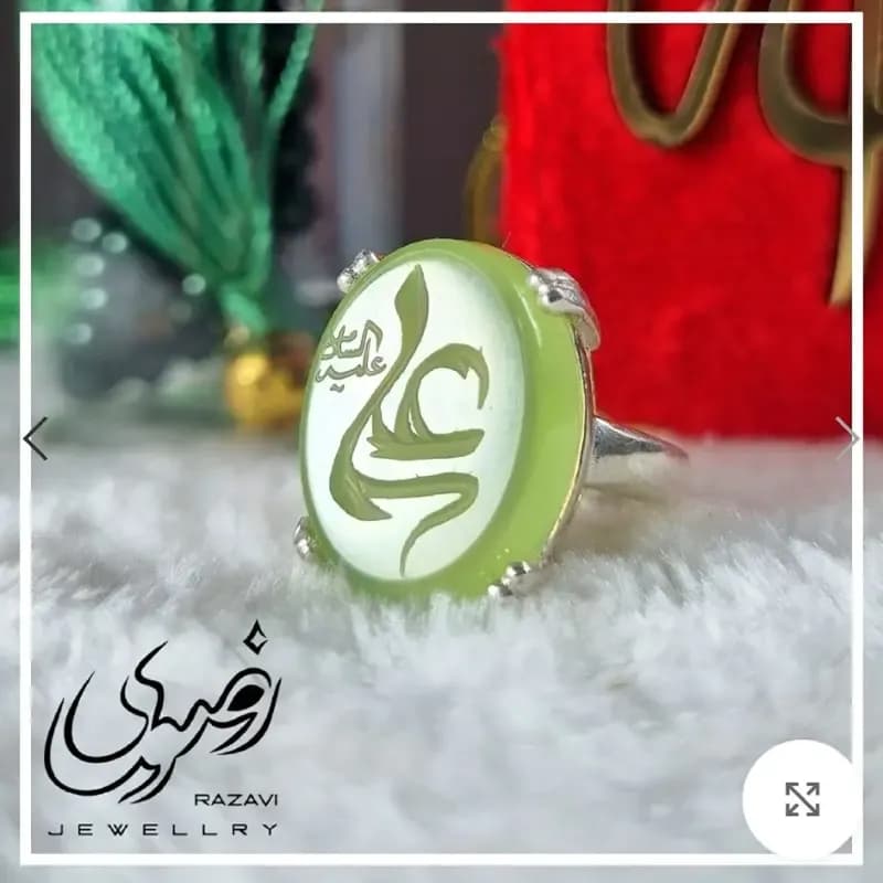 انگشتر نقره زنانه عیار 925 با نگین عقیق سبز و حکاکی دست استاد فتح — تصویر ۱۱