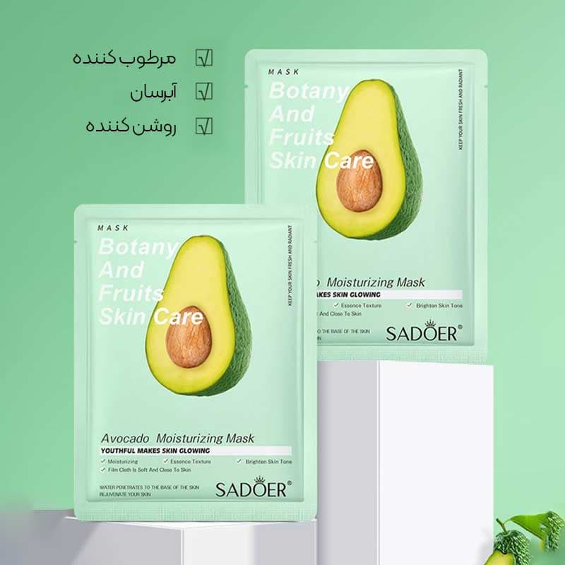 ماسک ورقه ای صورت آووکادو سادور sadoer — تصویر ۲