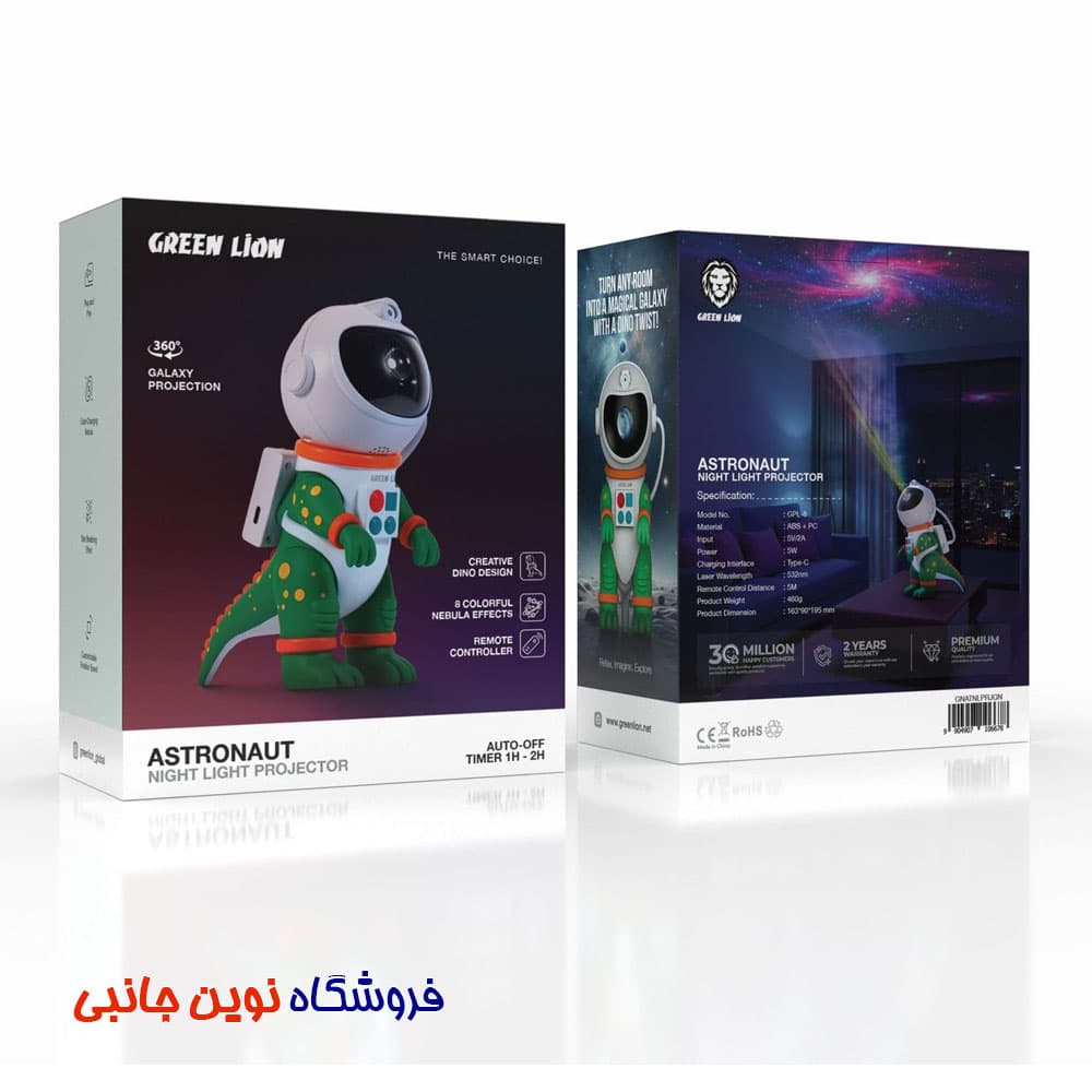 چراغ خواب پروژکتوری کهکشانی گرین لاین مدل astronaut ا green lion astronaut night light projector (تک/عمده) — تصویر ۱۰