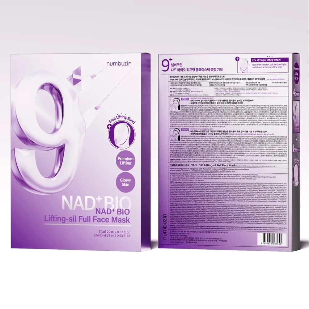 ماسک لیفت صورت و غبغب نامبوزین numbuzin No.9 Sheet Mask | NAD+ BIO — تصویر ۶