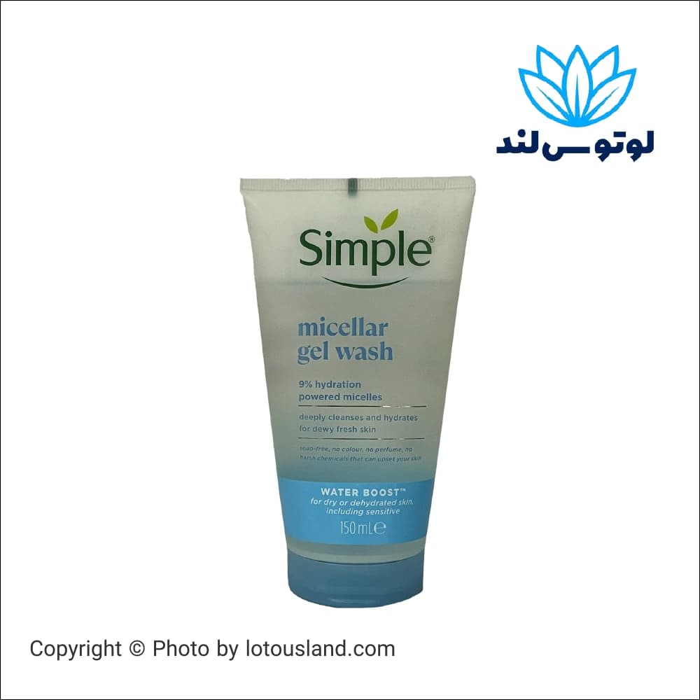 ژل میسلار سیمپل مدل Water Boost حجم 150mL — تصویر ۳