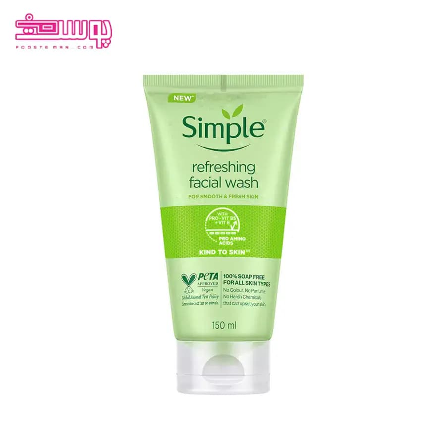 ژل شستشو صورت سیمپل مدل Refreshing حجم 150mL — تصویر ۳